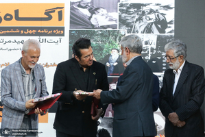 مراسم چهل و ششمین سالگرد شهادت شهید مرتضی مطهری