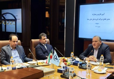 هما؛ برندی ملی و امانت بازنشستگان در مسیر بهینه‌سازی