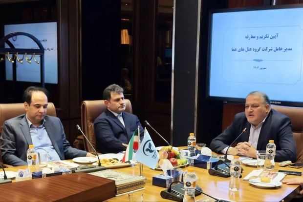 هما؛ برندی ملی و امانت بازنشستگان در مسیر بهینه‌سازی