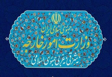 بیانیه وزارت امور خارجه در خصوص تجاوز نظامی رژیم صهیونیستی علیه ایران