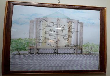 نمایش دوبیتی های باباطاهر در قاب خوشنویسی
