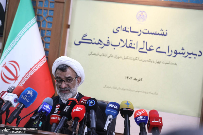 نشست خبری دبیر شورای عالی انقلاب فرهنگی