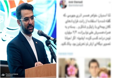 هولناک تر از فساد «وس»