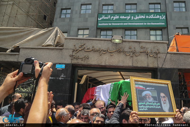 مراسم تشییع حجت الاسلام و المسلمین دکتر احمد احمدی 