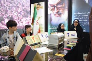 غرفه موسسه تنظیم و نشر آثار امام خمینی (س) در سی و سومین نمایشگاه بین المللی قرآن کریم-3