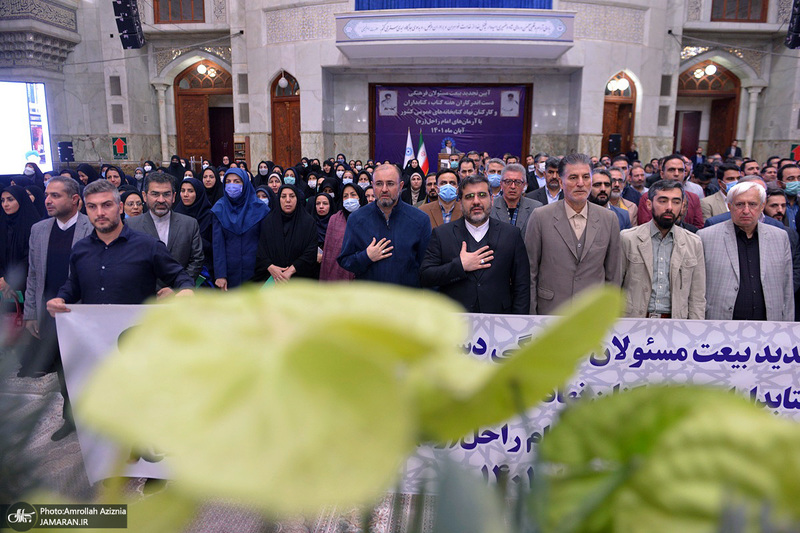 مراسم تجدید میثاق اهالی فرهنگ و کتاب با آرمان‌های امام خمینی (س)