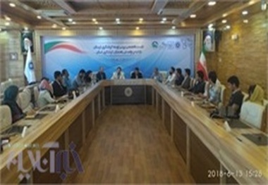 برگزاری نشست تخصصی