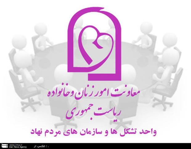 نشست آموزشی تشکلهای اجتماعی زنان استانهای شرق کشور برگزار شد