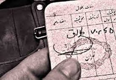 کاهش 20 درصدی طلاق توافقی در اردبیل  ثبت روزانه 160 طلاق توافقی