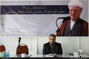 مراسم یادبود چهلمین روز درگذشت آیت الله هاشمی(ره) در موسسه دین و اقتصاد