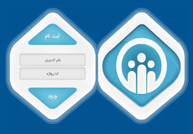 خبر مهم تامین اجتماعی برای معلمان غیررسمی در سال 1405