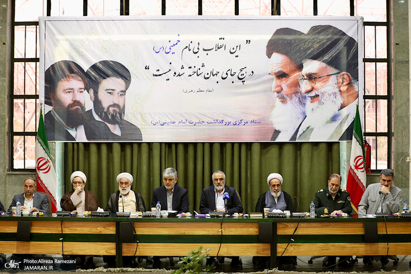 دومین جلسه ستاد بزرگداشت امام خمینی (ره)