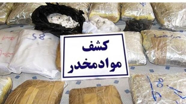 کشف 118 کیلوگرم تریاک در چهارمحال و بختیاری
