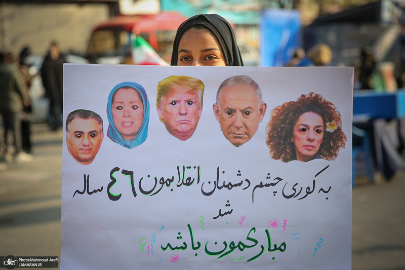 راهپیمایی باشکوه 22 بهمن-3