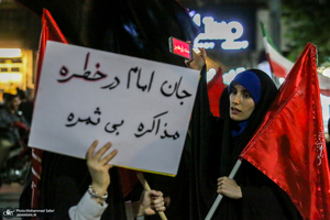 تجمع مهرآباد جنوبی