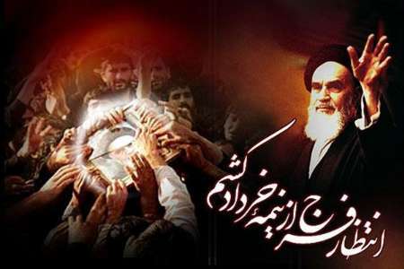 15 خرداد نقطه آغازحرکت برای پیروزی انقلاب اسلامی بود