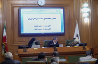 جلسه انتخاب شهردار جدید در شورای شهر تهران
