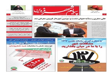 حوادث و بیماری ها، روی دیگر سکه اشتغال