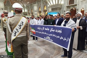 تجدید میثاق جامعه کار و تولید با آرمان های حضرت امام خمینی (س)