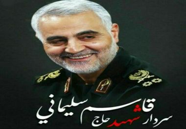 ۲ هزار نفر در جشنواره قاسم سلیمانی البرز شرکت کردند