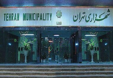 معیارهای انتخاب شهردار آینده پایتخت