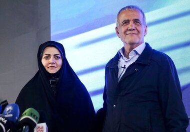 پزشکیان: دخترم حاضر نشد در روزهای جنگ از من فاصله بگیرد