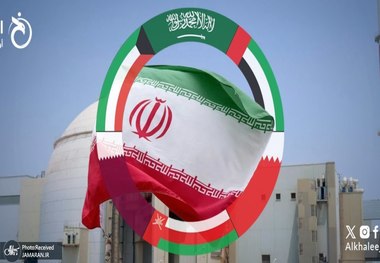 گزارش خلیج آنلاین: کنسرسیوم هسته‌ای ایران و کشورهای خلیج‌فارس امکان‌پذیر است؟