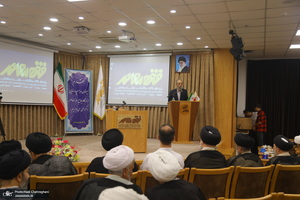 آیین رونمایم رونمایی از درگاه جامع فقه معاصر