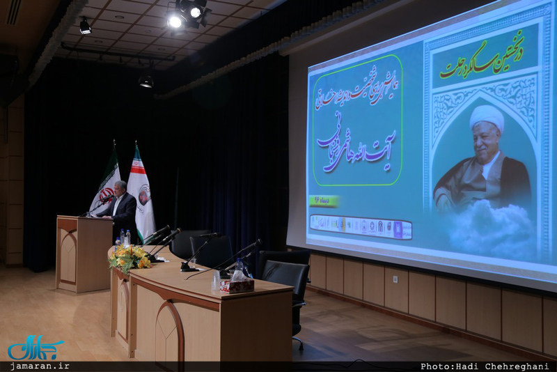 همایش ابعاد اخلاقی شخصیت آیت الله هاشمی رفسنجانی در قم 