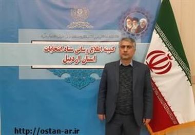 نتایج انتخابات از سوی فرمانداران مرکز حوزه انتخابیه اعلام می شود