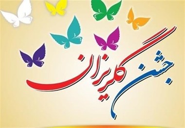 فرماندار: مردم بناب 700 میلیون ریال به زندانیان کمک کردند