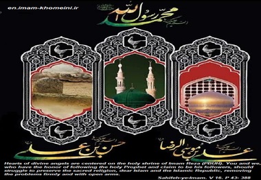 Quotes: Prophets of divine Angels