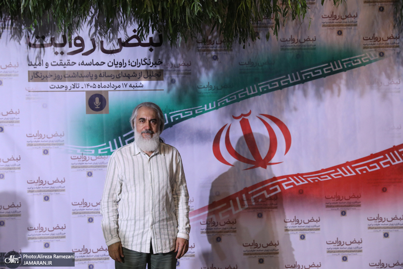 مراسم بزرگداشت روز خبرنگار در تالار وحدت