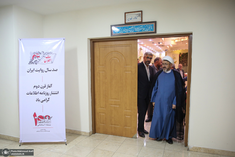 بازدید رئیس موسسه تنظیم و نشر آثار امام خمینی (س) از موسسه اطلاعات