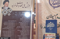 محسن افضل‌ آبادی