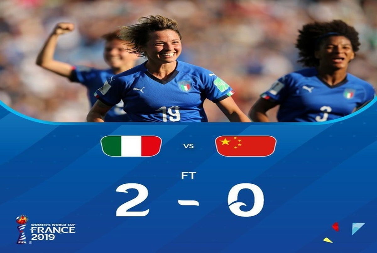 پیروزی تیم ملی زنان ایتالیا مقابل چین و صعود به یک چهارم نهایی جام جهانی