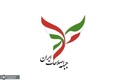 میثاق‌نامه جبهه اصلاحات ایران در انتخابات ریاست جمهوری 1403