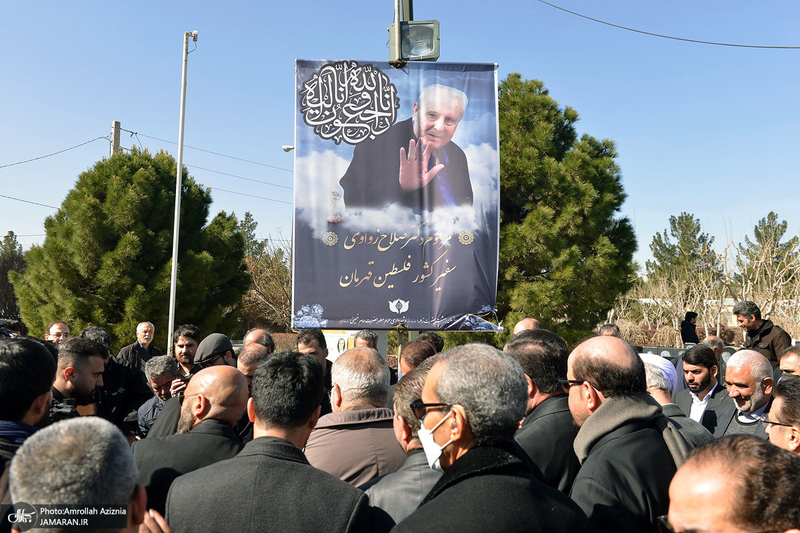 مراسم تشییع و خاکسپاری صلاح زواوی سفیر سابق فلسطین در تهران