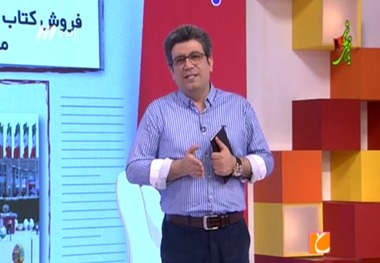 سندی که شبکه سه در پاسخ به اتهامات دستمزد جنجالی رشیدپور رو کرد+ عکس