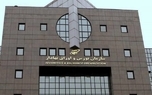 وضعیت بازار بورس امروز (9 شهریور 1405) + جدول