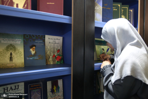 غرفه بین الملل موسسه تنظیم و نشر آثار امام خمینی (ره) در سی و ششمین نمایشگاه بین المللی کتاب تهران-1