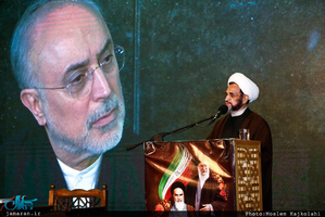 مراسم چهلمین روز درگذشت آیت الله هاشمی رفسنجانی(ره) در مسجد امیر المومنین(ع)