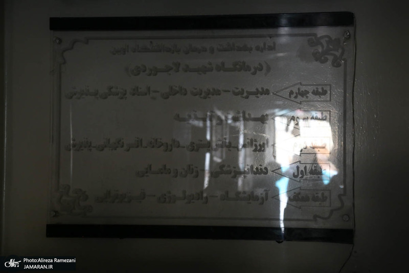 بازدید اصحاب رسانه از زندان اوین