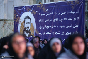 گردهمایی سراسری بسیج دانشجویی و طلاب در حرم مطهر امام خمینی (س) - 2