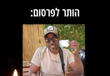 یک نظامی اسرائیلی در نزدیکی غزه کشته شد