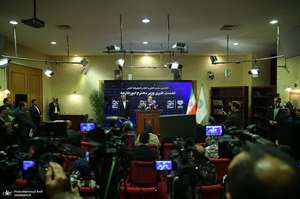 نخستین کنگره ملی «سیاست خارجی جمهوری اسلامی ایران»