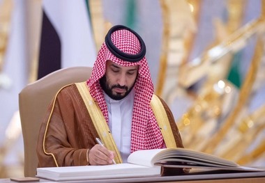 بن سلمان به زودی با اتفاق خطرناکی رو به رو می شود