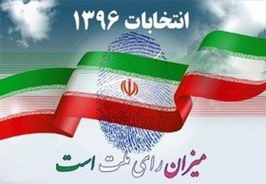 استقبال ایرانیان مقیم اسلوونی برای حضور در انتخابات ریاست‌جمهوری