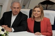 همسر نتانیاهو متهم به شیادی شد