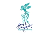 انتقاد روزنامه دولت از خطبه‌ها علیه یک اتفاق در جشنواره فیلم فجر